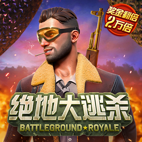 幸运彩票app官方版下载
