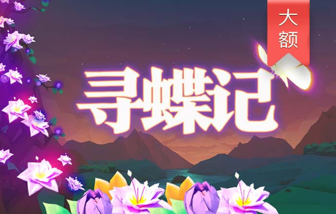 分分预测28在线预测官网